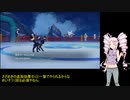 【ポケモンバイオレット】ついな達のルート分担宝探しPart6【ついなちゃん実況プレイ】
