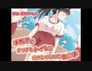 【おしっこ我慢/お漏らし】体育祭でとってもトイレに行きたくなった女の子　シチュエーションボイス/ASMR