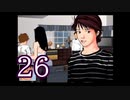 【初見】＃26 クロス探偵物語を実況プレイ！【PS】