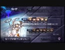 【実況】アルトネリコの実況がしたい時期※ネタばれあり【９１アル目】
