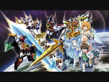 30周年「勇者シリーズ」完全新作！『勇者宇宙（ブレイブユニバース）ソーグレーダー』PV！