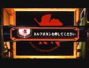パチスロ新世紀エヴァンゲリオン～魂の軌跡～　演出補完計画Ⅲ　PART13