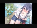 【排泄我慢】田舎はとにかくトイレがないっ！