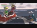 ゼルダの伝説　風のタクトHD part 47　：The Legend of Zelda: The Wind Waker
