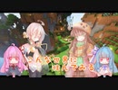 【Minecraft】こんな世界に住んでみる＃最終回　ありがとうございました！【A.I.VOICE実況】