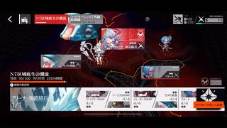 ドールズフロントライン 少女前線 ドルフロ アリーナ-海竜騎兵 二回目鹵獲に挑戦してみた