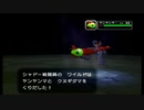 ポケモンコロシアムを晴実況６