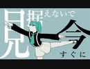 花に風 歌ってみた ver.kyom