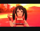 【デレステMV】さよならアロハ