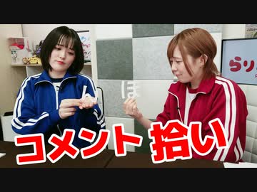 人気の「らりルゥれろ」動画 413本 - ニコニコ動画