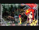 【アメヌレルアカゲ】ゴーストトリック実況【1-2】
