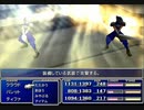 【FF7】トロフィーコンプ&やり込みプレイ【Part77】