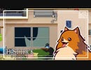 【イサマシクホエタテル】ゴーストトリック実況【2-2】