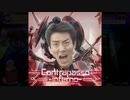 【音MAD】Contrasyuso -inferno-