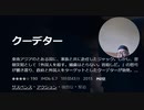 東南アジアのとある国に、家族と共に赴任したジャック。しかし、翌朝突如として「外国人を殺す。捕虜はとらない。皆殺しだ。」の怒号が響き渡り、政府と外国人をターゲットとしたクーデターが勃発