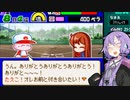 【パワポケ10 彼女攻略：三橋妙子】お姉さんと勉強して甲子園優勝を目指す ＃３（終）【VOICEROID実況】