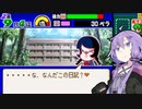 【パワポケ10 彼女攻略：三橋妙子】お姉さんと勉強して甲子園優勝を目指す ＃１【VOICEROID実況】