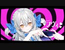 【初投稿】ラヴィ(cover)【#歌ってみた】