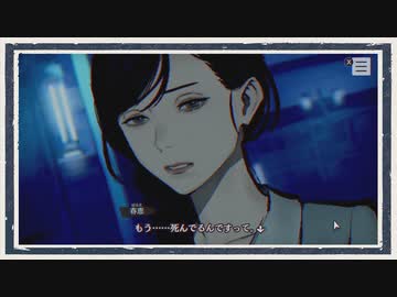 ◆パラノマサイト FILE23 本所七不思議　実況プレイ◆part11