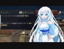 何の成果も得てない　War Thunder