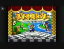 マリオストーリーPart01　#ニコニコゲーム動画投稿応援　月影ハク