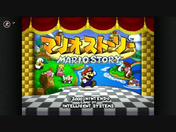 マリオストーリーPart01　#ニコニコゲーム動画投稿応援　月影ハク
