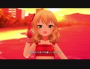 さよならアロハ【ももぺあべりー＆こはるはる】GoToParadise・リゾート