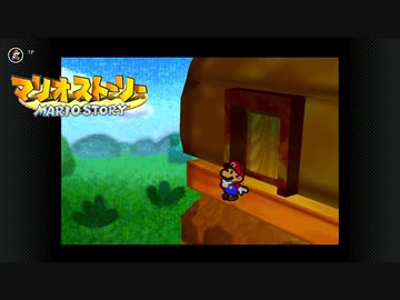 マリオストーリーPart02　#ニコニコゲーム動画投稿応援　月影ハク