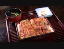 「うなぎ屋が困るおいしさ」価格が高騰…家庭で“一手間”　家計自衛策を専門店が伝授