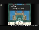 【ゼルダの伝説】夢を見る島DXをゆかりねっとで実況してみたPart9