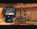 隣人のアリアルさんとミリアルさん　772『モノクローナル抗体』