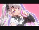 メタ／WAs. feat.可不