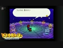 マリオストーリーPart04　#ニコニコゲーム動画投稿応援　月影ハク