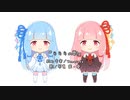 Tanusuke「らららの歌」-ちっちゃい琴葉姉妹のLive2Dモデル作ってみた
