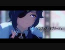 【原神MMD】ノンブレス・オブリージュ【カメラ配布】