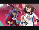【ポケモンマスターズEX BGM】決戦！ダンデ