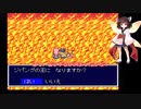 需要不明ののんびりプレイ　天外魔境ZERO　最終回　即位編