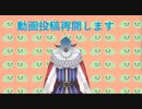 コロナから復活したので動画投稿再開します！