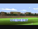 【ゆっくり実況】ドルフロMODで遊びたいpart5【マイクラ】