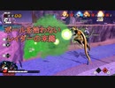 【ゆっくり実況】金セルです、ボール拾いをサボったら地獄を見せられました【DBTB】