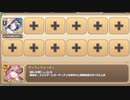 渚のポッピングフィッシャー E-3 砂浜調教屈服タイム【モンスター娘TD ペリリのみ】