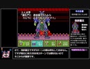 ランダム封印縛りで新桃太郎伝説 part20