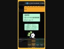 【質問】1日スマホの使用時間どれくらい？  feat.初音ミク