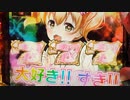 【パチンコ甘デジ】CRAヘルプ!!!恋が丘学園おたすけ部FPW PART2