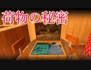 最悪の旅行から帰ってきた男の荷物に隠された秘密が悲しすぎる