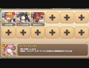 渚のポッピングフィッシャー E-4 バカンスよりも大儲け【モンスター娘TD R以下】