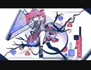 今夜もパンタレイ / 重音テト