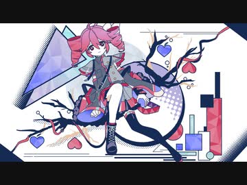 今夜もパンタレイ / 重音テト