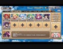 モンスター娘TD 渚のポッピングフィッシャー：EX1 砂浜調教屈服タイム【☆3×配布のみ】