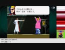 【生放送アーカイブ】『ゴーストトリック』part4 2023.7.29放送分